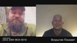 Весеннее обострение сумчатых