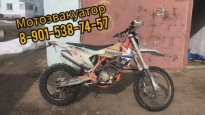 Доставка мота в Пензу