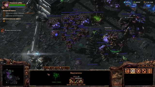 StarCraft II Четырнадцатая миссия "Рука тьмы" плюс эволюция муталисков