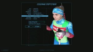 Кубок Юниоров, первое начало Карьеры за Биатлонистку в игре NGL Biathlon короткая ИГ