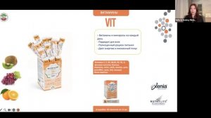 Вебинар:  «От инфламеджинга к лонджевити»