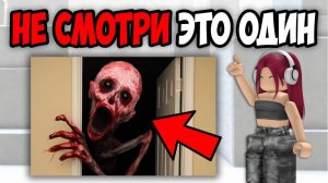 САМЫЕ СТРАШНЫЕ ТИК ТОКИ В МИРЕ