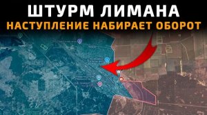 💥 Карта боевых действий за 28 марта 2026 года. ШТУРМ ЛИМАНА. Наступление набирает оборот!!!