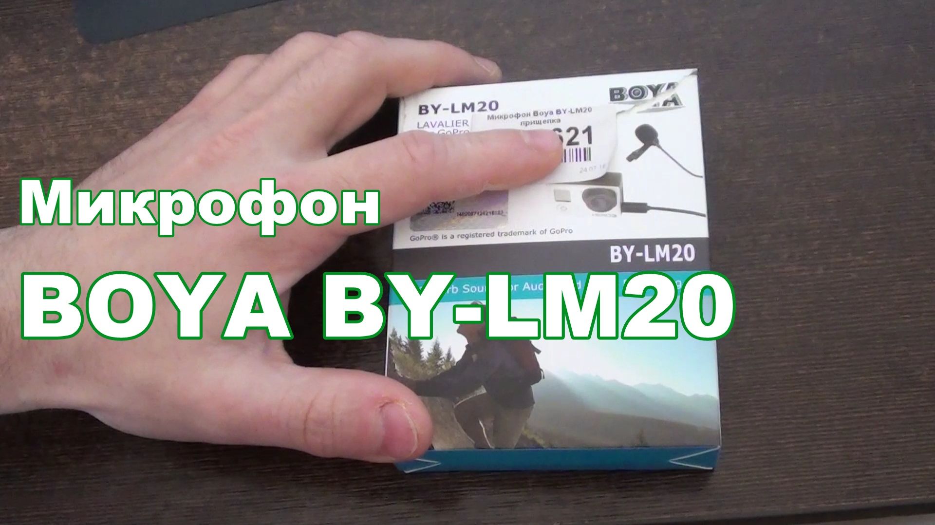 Петличный микрофон BOYA BY-LM20 тест подключения к пк и смартфону Обзор микрофона