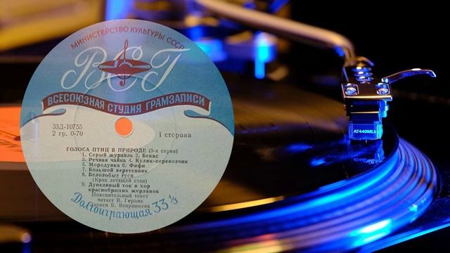 20260327 v2115 (1934) 1080