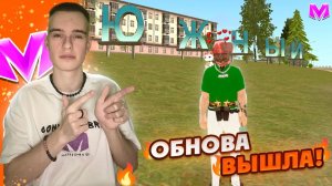 🔥ОБНОВА! НОВЫЙ ГОРОД, ПОРТ КОНТЕЙНЕРОВ, и НОВАЯ ГРАФИКА в МАТРЕШКА РП! gta crmp matreshka rp