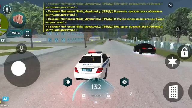Офф от РП смотреть онлайн