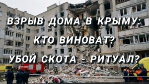 Причины, будут ли наказаны виноватые