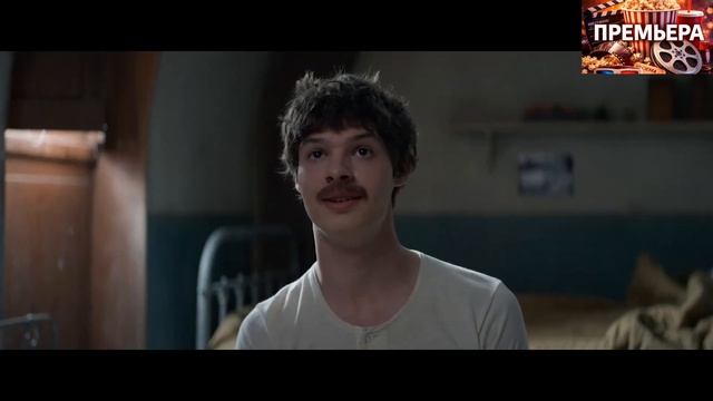 Цвета времени. Трейлер