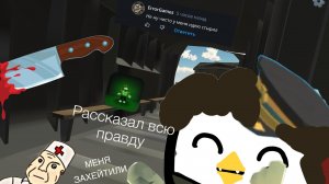 Рассказал всю правду о…