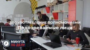 Вице-мэра Челябинска Александра Астахова задержали