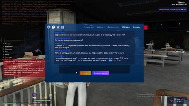 обжалование