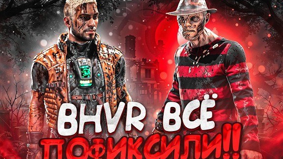 [PADLO TOXIT/PLAY] ЭТО ЛУЧШИЙ ИВЕНТ В ИСТОРИИ Dead By Daylight