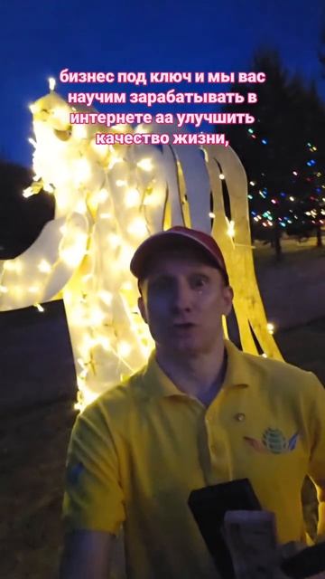 Здоровье твоей семье. Марафон.