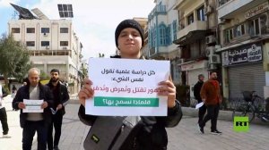 مسيرة في دمشق تأييدا لقرار السلطات حظر بيع المشروبات الكحولية