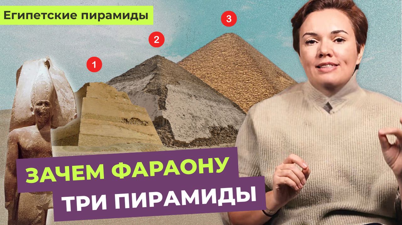 Как ошибка Фараона привела к созданию Великой пирамиды