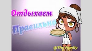 извините за плохие слова😅
мне завтра поставят род кон😔