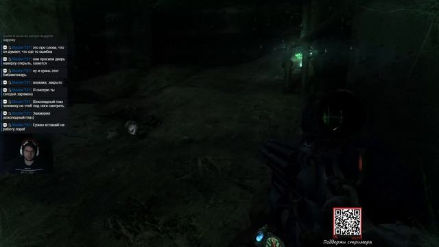 Metro 2033, прохождение(стрим), часть 6