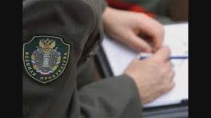 29 марта - День специалиста юридической службы Вооруженных Сил России