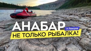 Плато Анабар: дикий уголок в Сибири. Как добраться? Виды туризма и локации