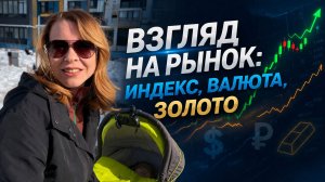 28.03 Рынок акций сложный - кого взять из банков