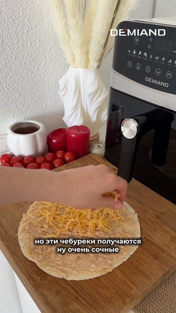 Чебуреки на пп 🔥