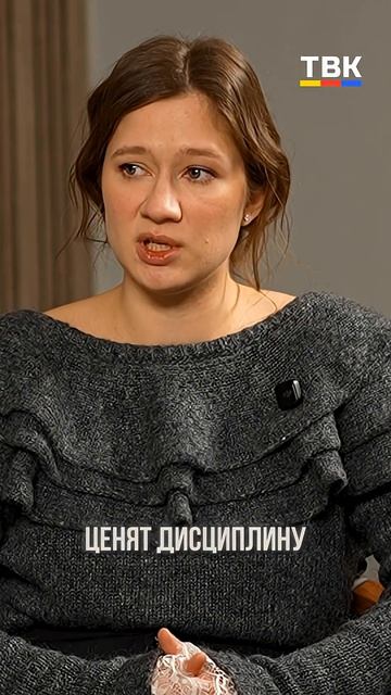 — Иногда дети сами просят дисциплину. Как это выглядит?