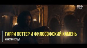 Гарри Поттер: трейлер, который разделил фанатов — магия вернётся или нет? #ГарриПоттер