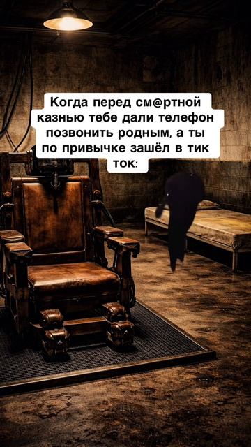 привычка #рекомендации #прикол #мем