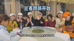 Сяо Сун - Рыбалка в дикой природе с девушкой (выбор напарника)