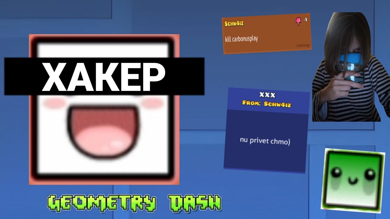 Schw4iz - чего он хочет и добивается? || Новый хакер