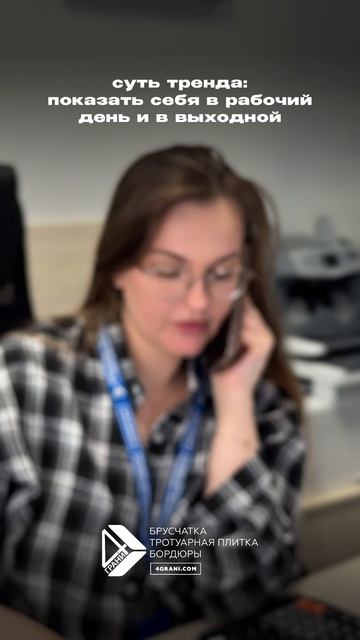 Сезон в разгаре, и мы работаем без выходных!