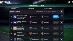 оцениваю составы фк мобайл без доната и ламина 10 прайм