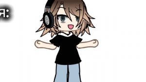 Моя компашка♡