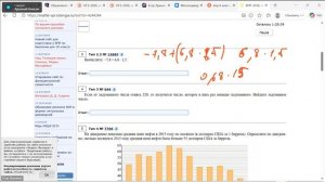 Арсений 6 класс олимпиадная математика