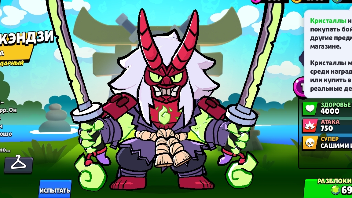 Бравл старс но бравлера выбирает рулетка