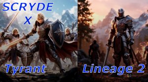 Lineage 2 - Доброе утро страна)))