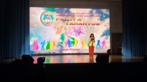 Виктория Пикалова Открытие