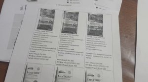 Наши грунты. Беларусь. Изучаем. Смотрим, думаем, выбираем. Но это не все  есть еще. 29.03.26