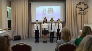 Письмо из прошлого 5А