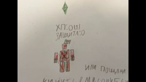 что с ним делать