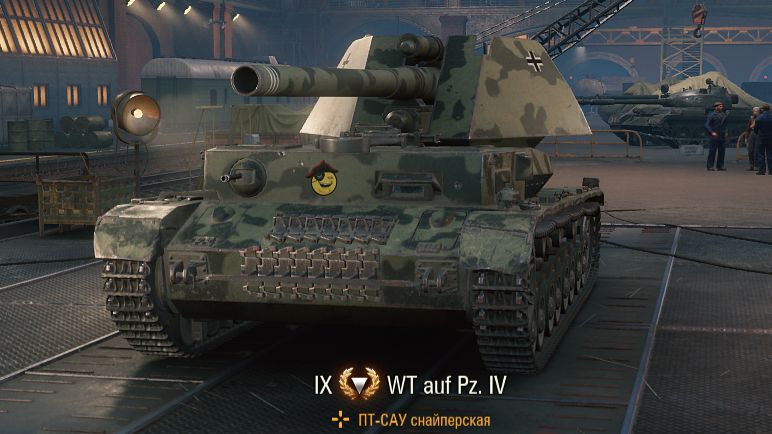 Waffenträger auf Pz. IV(вафля) Немецкая ПТ-САУ девятого уровня