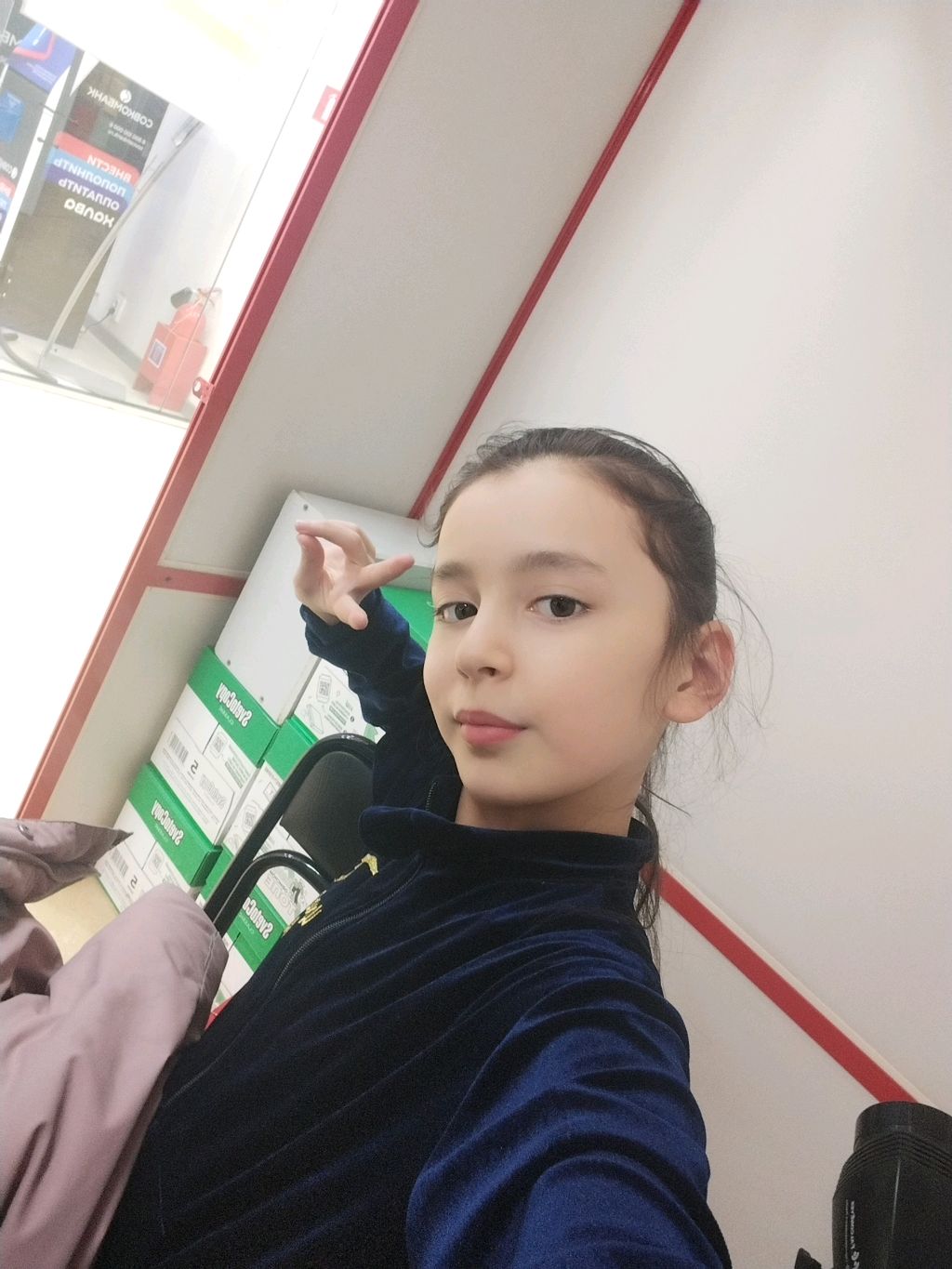 Адель Водолей