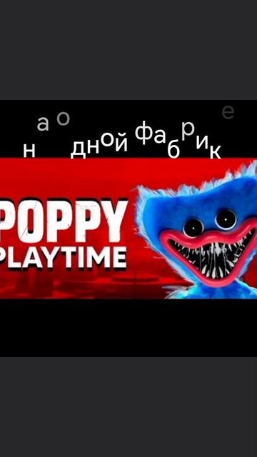 ставьте на паузу