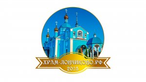 Вечернее богослужение 3 апреля 2026 года.