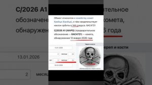 👼🪽 Восхищение: 3 дня после Песаха = 11.04.2026 🕛 2 Пришествие: 3 дня после Хануки = 08.12.2032 ⚡️