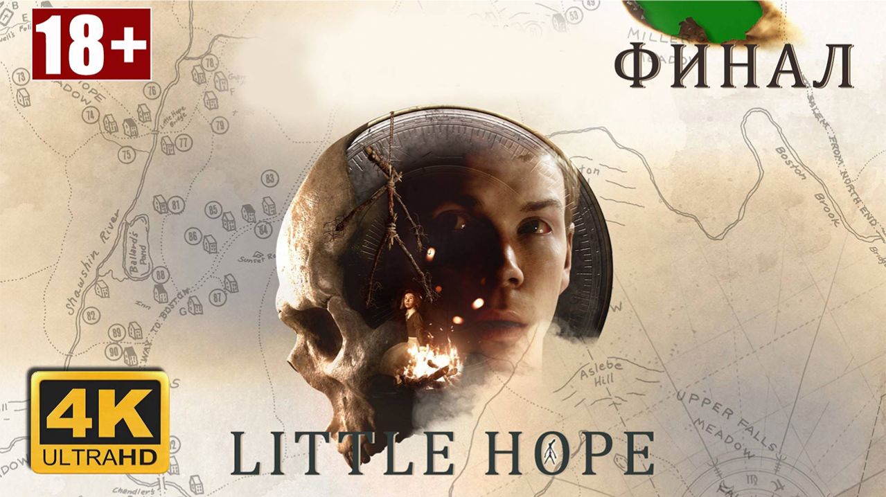 Прохождение игры - The Dark Pictures Anthology Little Hope (без комментариев)