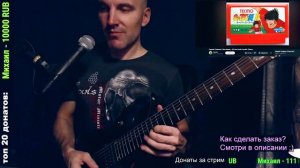 Captain Tsubasa 2 OST - Sao Paulo Youth's Theme (GUITAR cover)