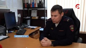 Будь начеку