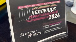 Трофимова Лариса, ТФ Чебоксары, член клуба, количество повторений 75